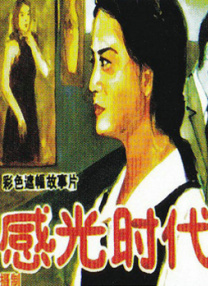 成人在线视频国产